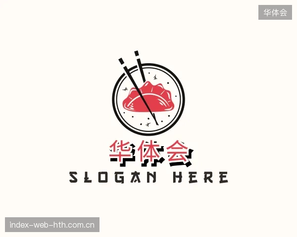 了解华体会官方网站